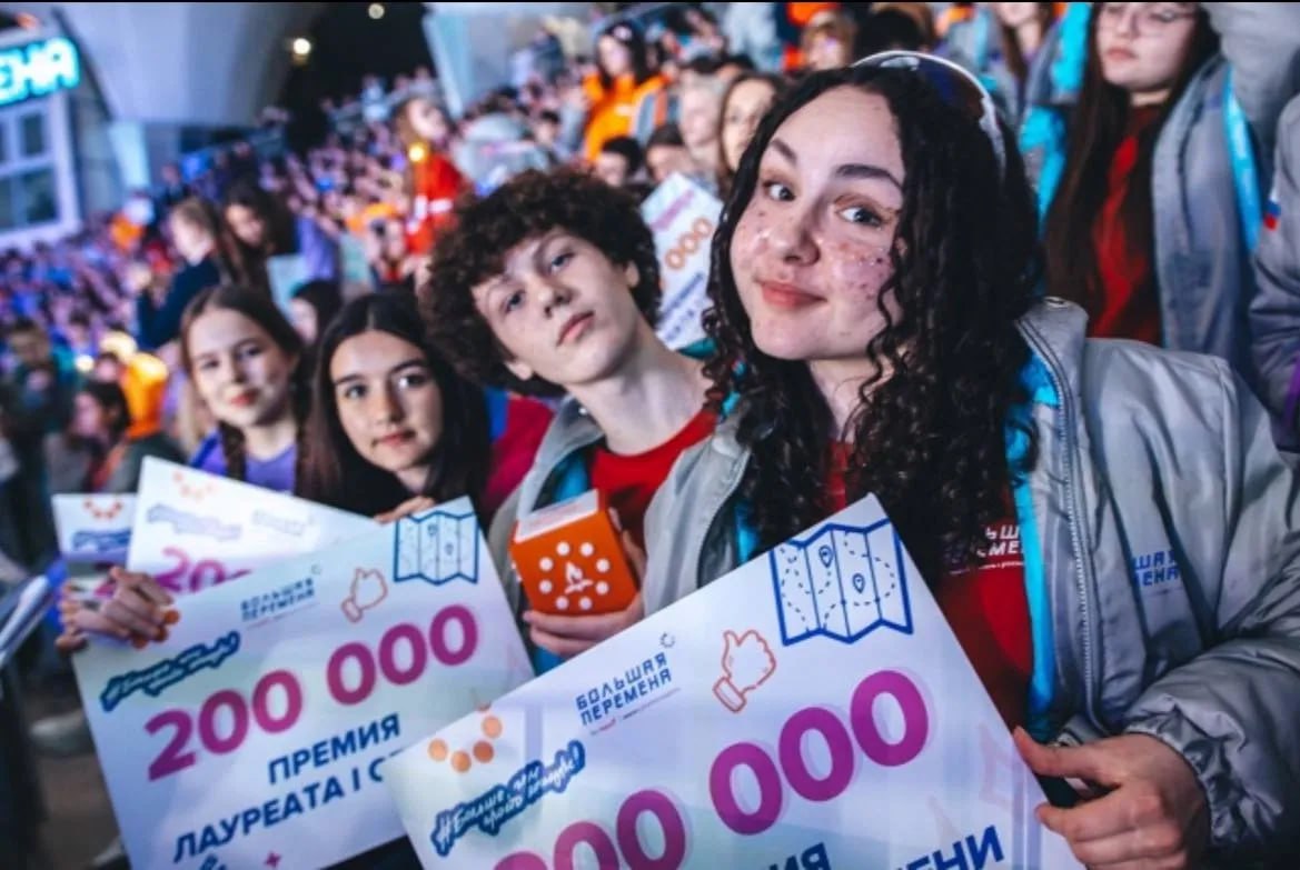 Триумф юных волжан!. Десять наших старшеклассников стали победителями и призерами всероссийского конкурса «Большая перемена» Триумф юных волжан!. Десять наших старшеклассников стали победителями и призерами всероссийского конкурса «Большая перемена»