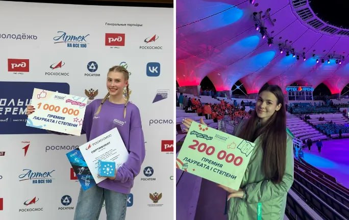 Триумф юных волжан!. Десять наших старшеклассников стали победителями и призерами всероссийского конкурса «Большая перемена»