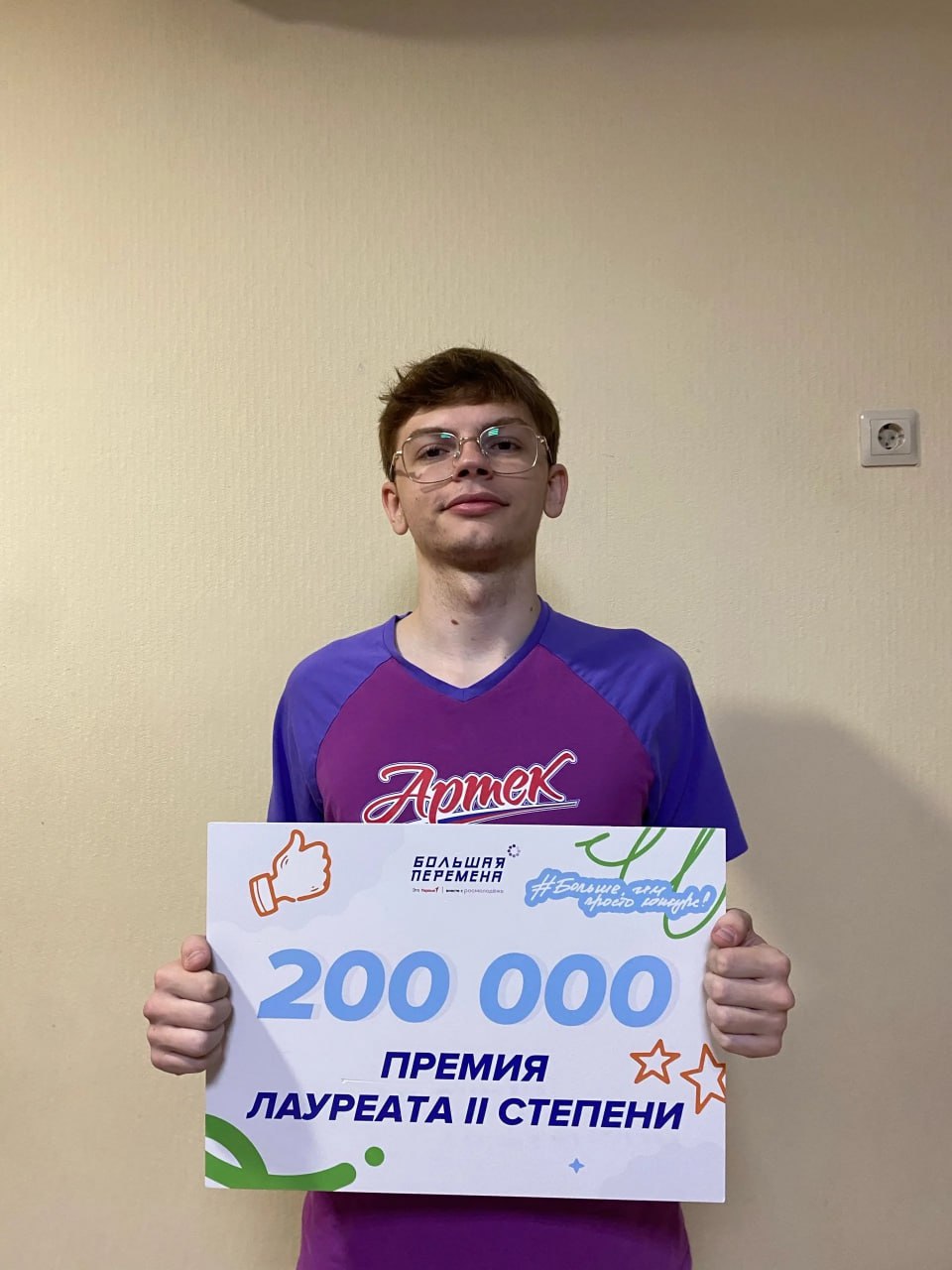 Триумф юных волжан!. Десять наших старшеклассников стали победителями и призерами всероссийского конкурса «Большая перемена» Триумф юных волжан!. Десять наших старшеклассников стали победителями и призерами всероссийского конкурса «Большая перемена»