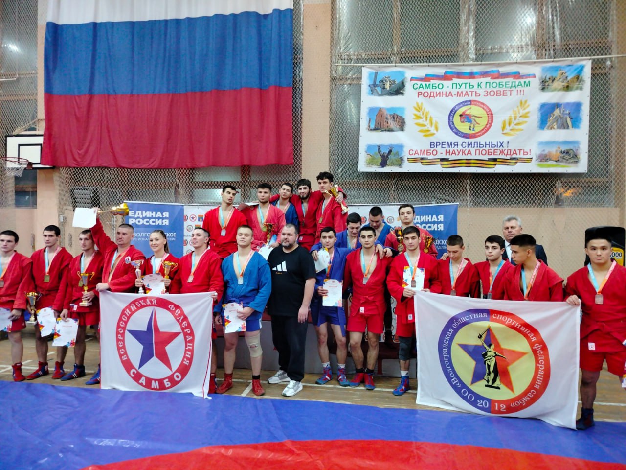 В Волгограде, на базе спортивной школы № 21 Краснооктябрьского района состоялись Чемпионат Волгоградской области по самбо среди мужчин, женщин и мужчин по боевому самбо, а также региональные соревнования по самбо –... В Волгограде, на базе спортивной школы № 21 Краснооктябрьского района состоялись Чемпионат Волгоградской области по самбо среди мужчин, женщин и мужчин по боевому самбо, а также региональные соревнования по самбо –...