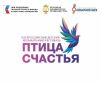 «Птица счастья»: в Волгограде юные музыканты исполнят произведения Александры Пахмутовой
