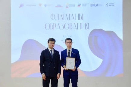 Волгоградский педагог стал победителем федерального проекта