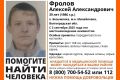 Под Волгоградом пропал 39-летний мужчина на костылях