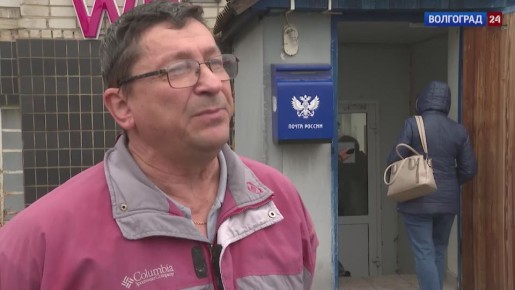 Жители Ерзовки не могут получить посылки и письма на почте