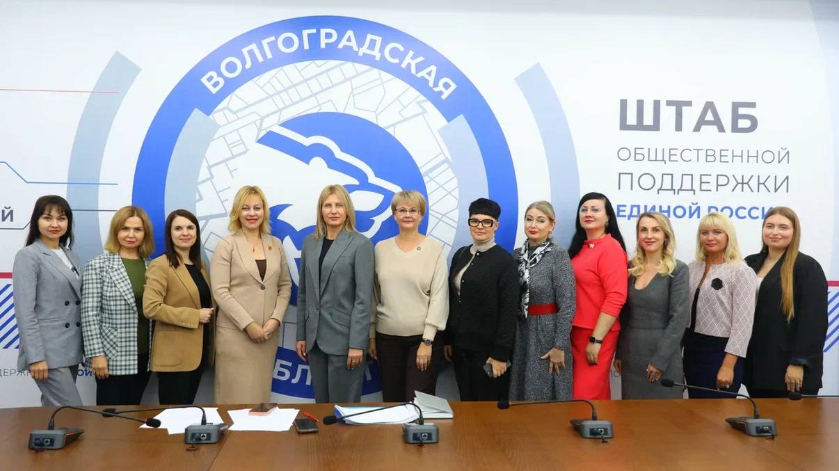 Провели заседание регионального общественного совета проекта «Женское движение Единой России»