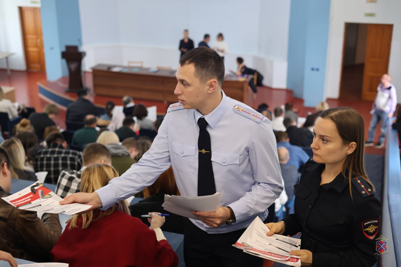 Сотрудники Управления МВД России по городу Волгограду встретились с преподавателями и студентами университета Сотрудники Управления МВД России по городу Волгограду встретились с преподавателями и студентами университета