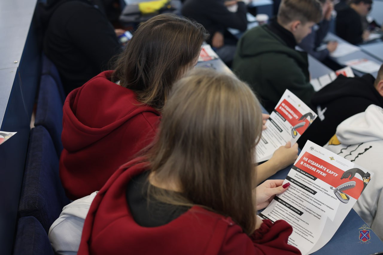 Сотрудники Управления МВД России по городу Волгограду встретились с преподавателями и студентами университета Сотрудники Управления МВД России по городу Волгограду встретились с преподавателями и студентами университета