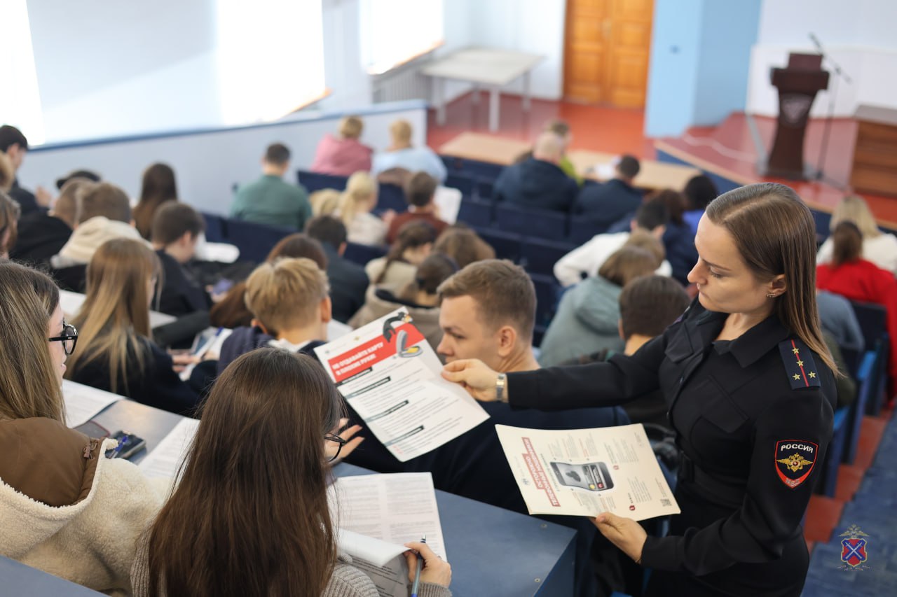 Сотрудники Управления МВД России по городу Волгограду встретились с преподавателями и студентами университета Сотрудники Управления МВД России по городу Волгограду встретились с преподавателями и студентами университета