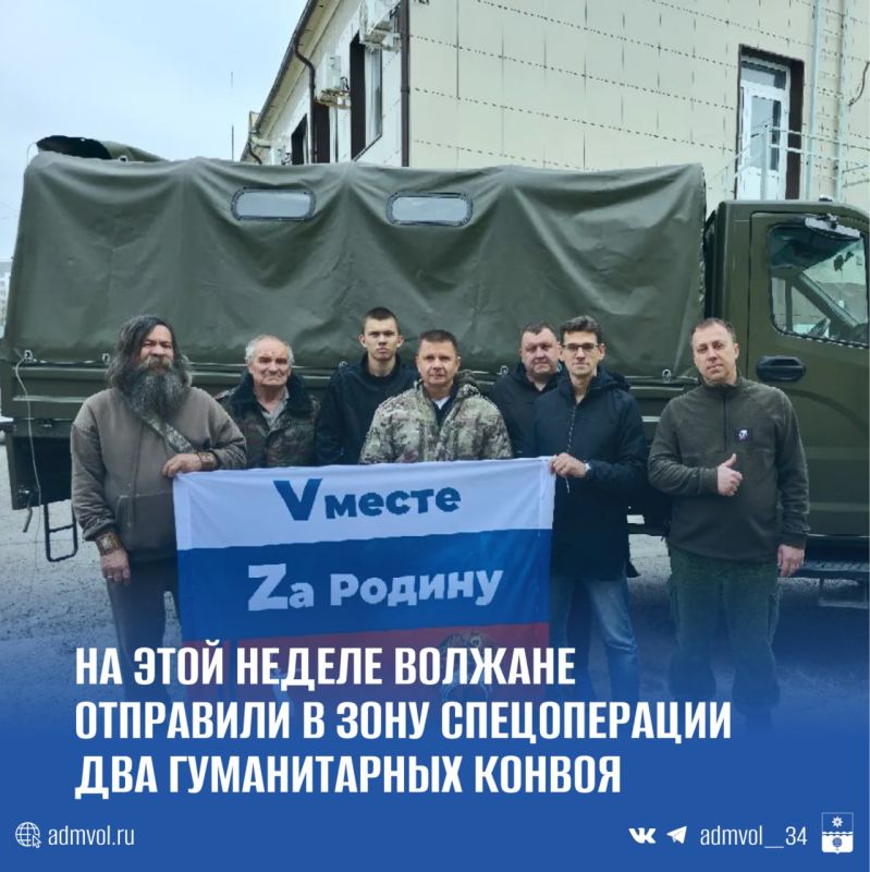 58-й гуманитарный конвой отправлен!