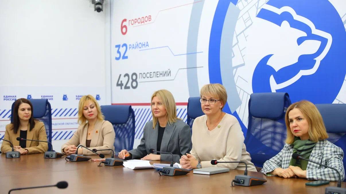 Провели заседание регионального общественного совета проекта «Женское движение Единой России» Провели заседание регионального общественного совета проекта «Женское движение Единой России»
