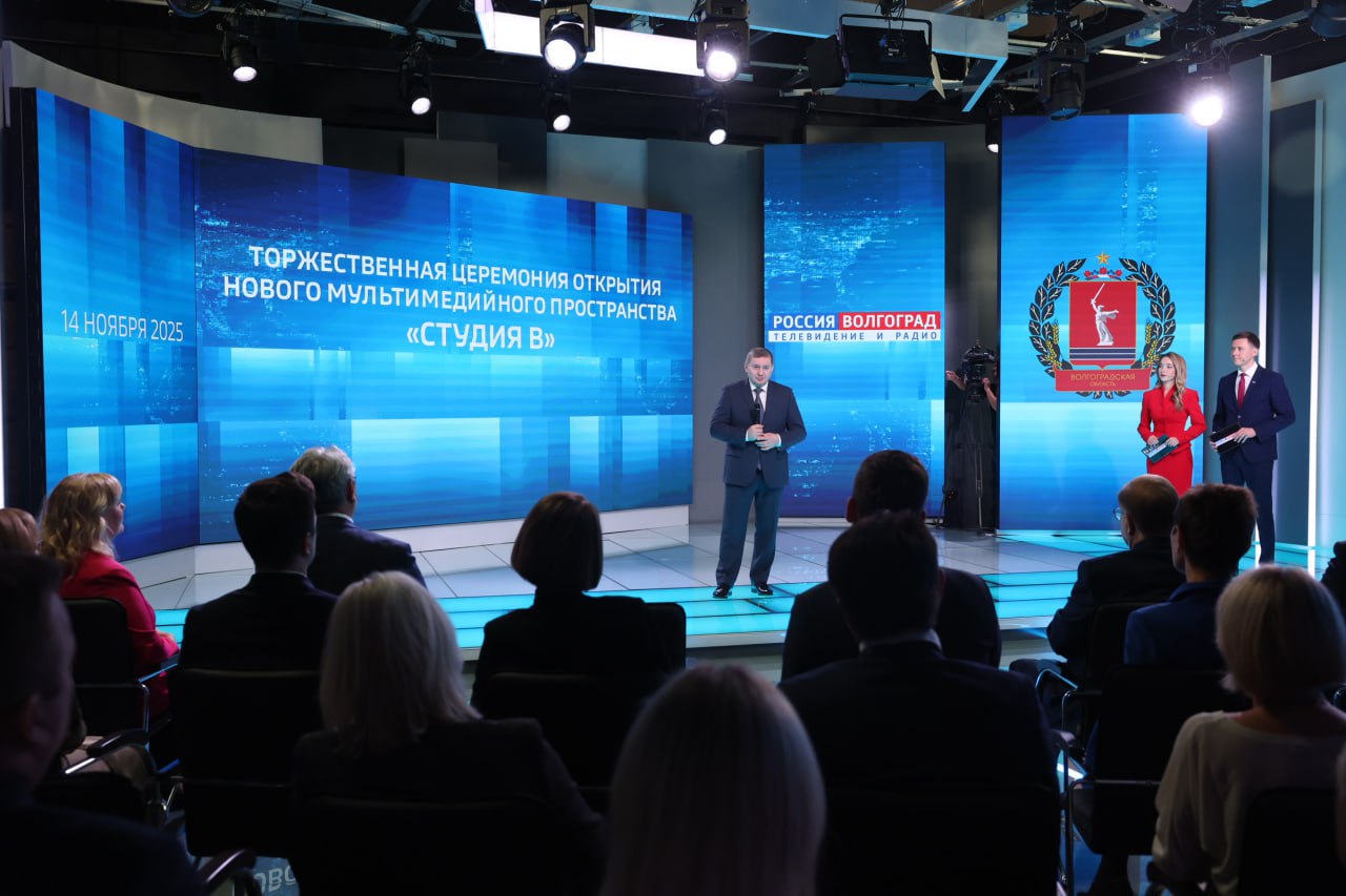 Губернатор Андрей Бочаров предложил создать молодежный центр на базе ГТРК «Волгоград-ТРВ»
