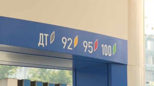 Владелец волгоградских станций заправки снизил цены на топливо по требованию УФАС