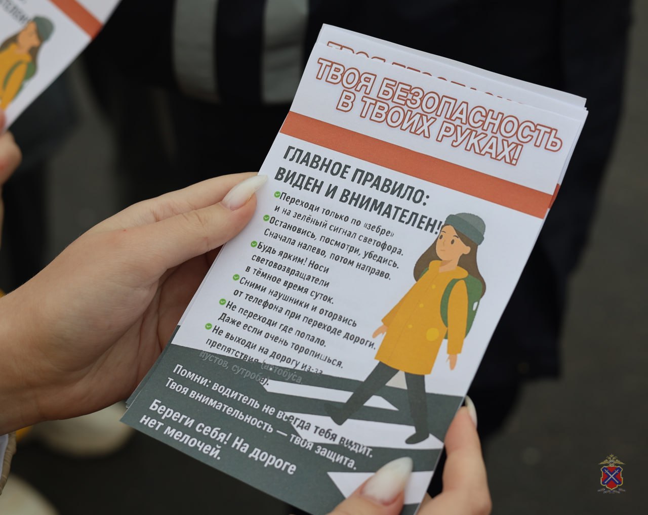 Третье воскресенье ноября – Всемирный День памяти жертв ДТП Третье воскресенье ноября – Всемирный День памяти жертв ДТП