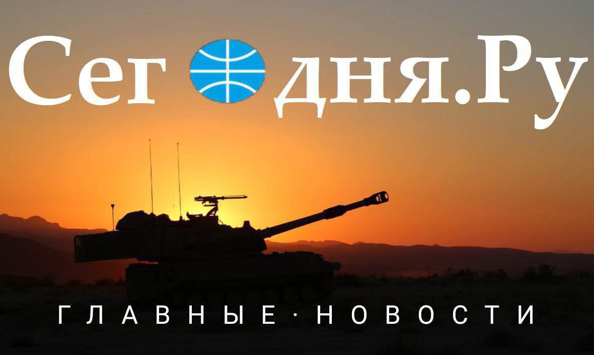 Главные новости сегодня (16.11.2025)