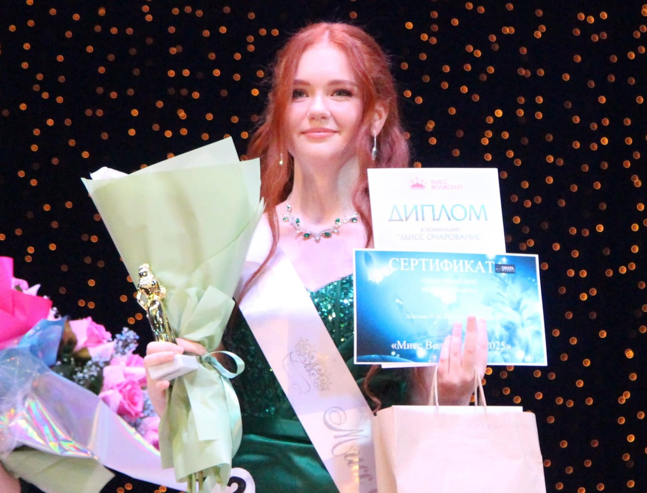 На большой дворцовой сцене ДК «ВГС» завершился ежегодный конкурс «Мисс Волжский 2025» На большой дворцовой сцене ДК «ВГС» завершился ежегодный конкурс «Мисс Волжский 2025»