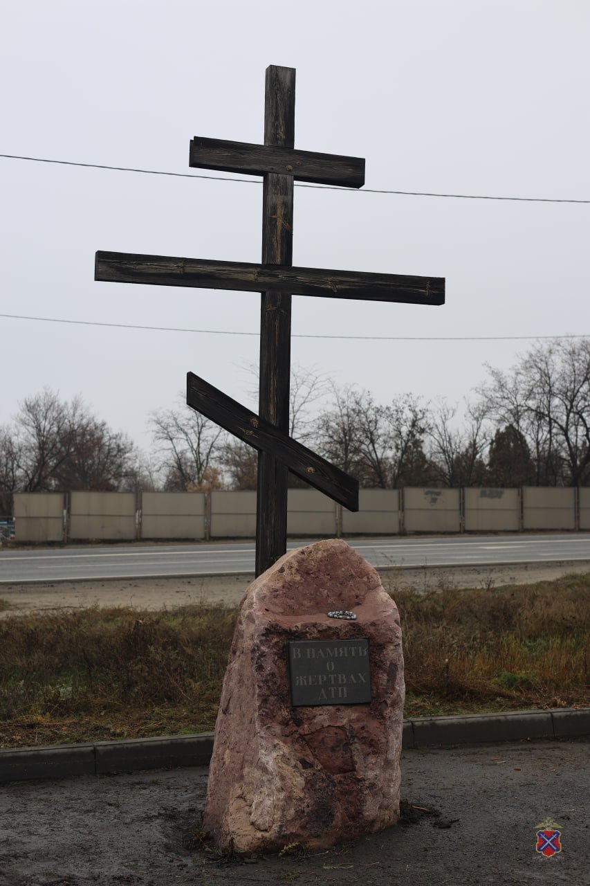 Третье воскресенье ноября – Всемирный День памяти жертв ДТП