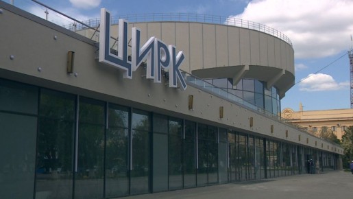 Волгоградский цирк поставит первое представление после трехлетней реконструкции 20 декабря