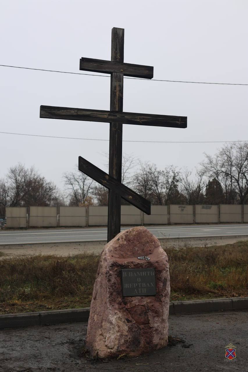 Третье воскресенье ноября – Всемирный День памяти жертв ДТП Третье воскресенье ноября – Всемирный День памяти жертв ДТП