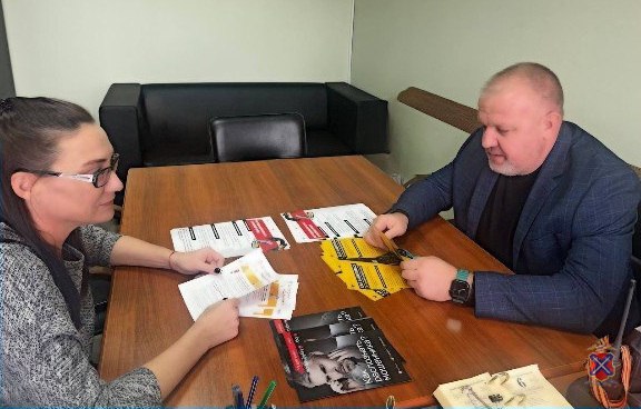 Полицейские провели рабочую встречу в Администрации Городищенского района по вопросам профилактики мошенничества