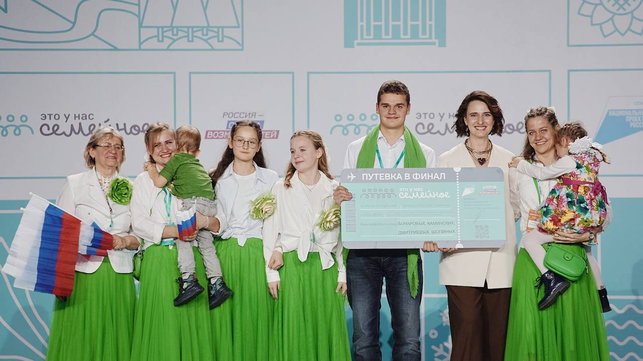 «Это у нас семейное»: Три волгоградские семьи прошли в финал всероссийского конкурса