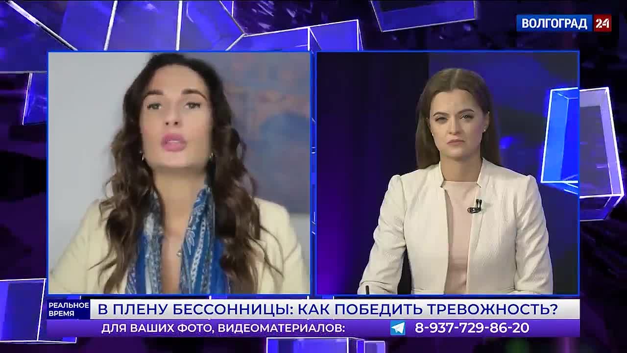 Волгоградский психолог Виктория Решетникова рассказала, как справиться с тревогой и стрессом