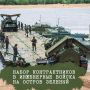 Войсковая часть 73420 проводит набор на военную службу по контракту в учебный центр подготовки специалистов для инженерных войск, дислоцированный на острове Зеленый г. Волжский