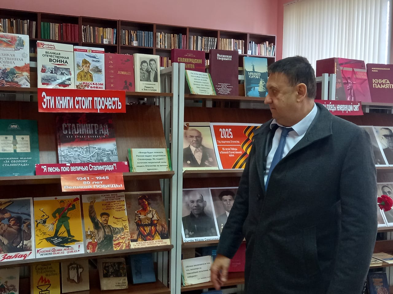 Депутат Волгоградской областной Думы Валерий Могильный побывал с рабочей поездкой в Новониколаевском районе Депутат Волгоградской областной Думы Валерий Могильный побывал с рабочей поездкой в Новониколаевском районе