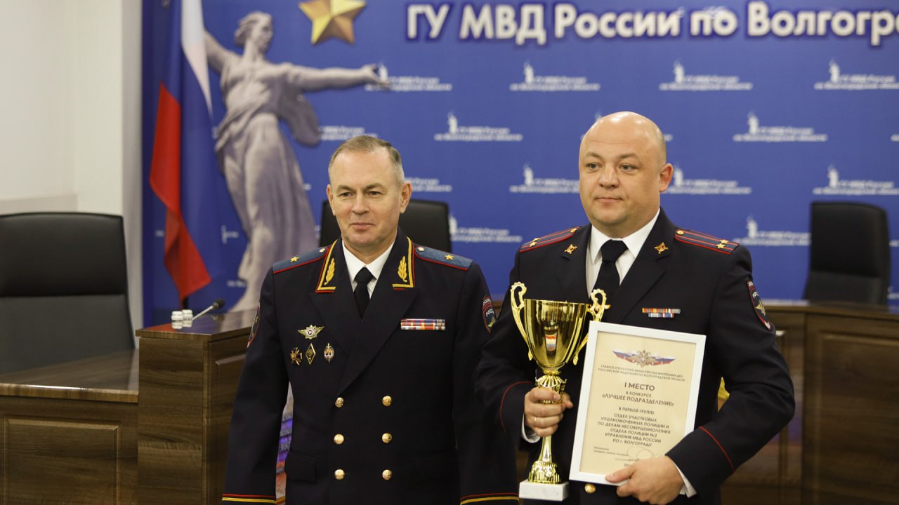 Участковые уполномоченные полиции МВД отмечают 102-ю годовщину со дня образования службы Участковые уполномоченные полиции МВД отмечают 102-ю годовщину со дня образования службы