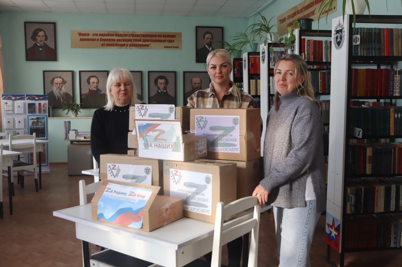 Женсовет из Волгограда поддерживает бойцов в зоне спецоперации