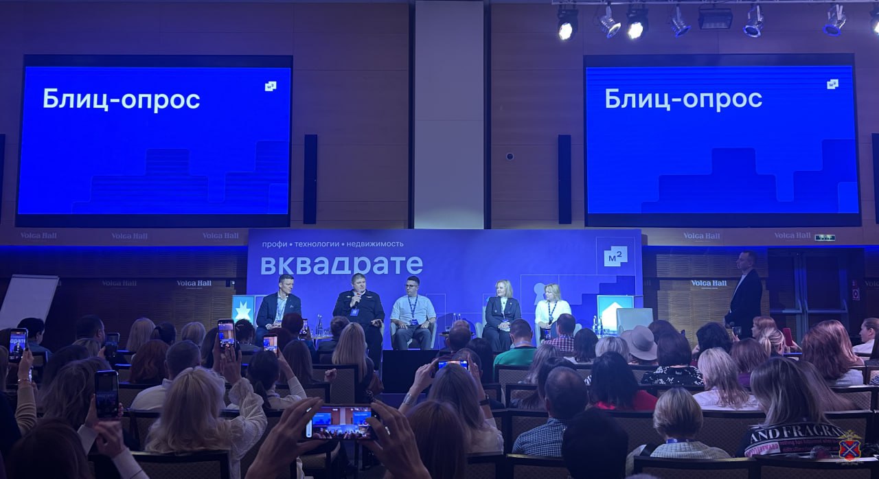 Руководство Управления МВД России по городу Волгограду встретилось с риелторами по вопросам профилактики дистанционных мошенничеств в сфере недвижимости Руководство Управления МВД России по городу Волгограду встретилось с риелторами по вопросам профилактики дистанционных мошенничеств в сфере недвижимости