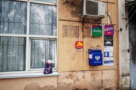 В Волгограде закрыли отделение почты из-за странного пакета