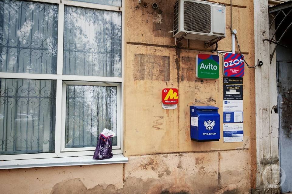 В Волгограде закрыли отделение почты из-за странного пакета