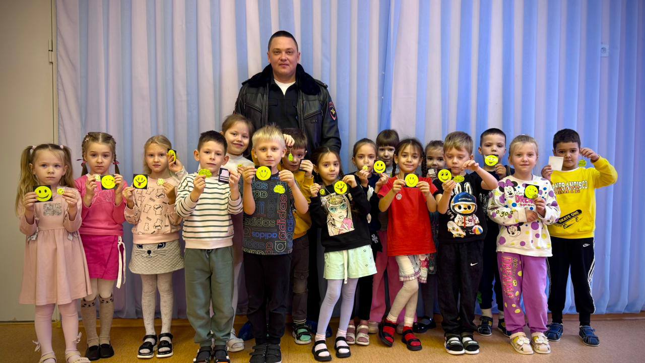 Во Фроловском районе для дошкольников провели профилактическое занятие «Я заметен!»