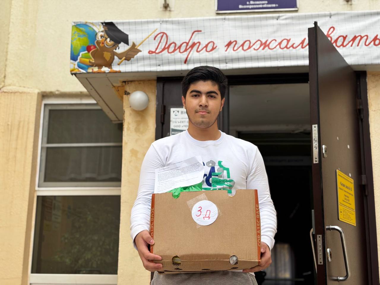 Добро в действии! Ученики школы №35 помогают пушистым подопечным приюта «Уголёк» Добро в действии! Ученики школы №35 помогают пушистым подопечным приюта «Уголёк»