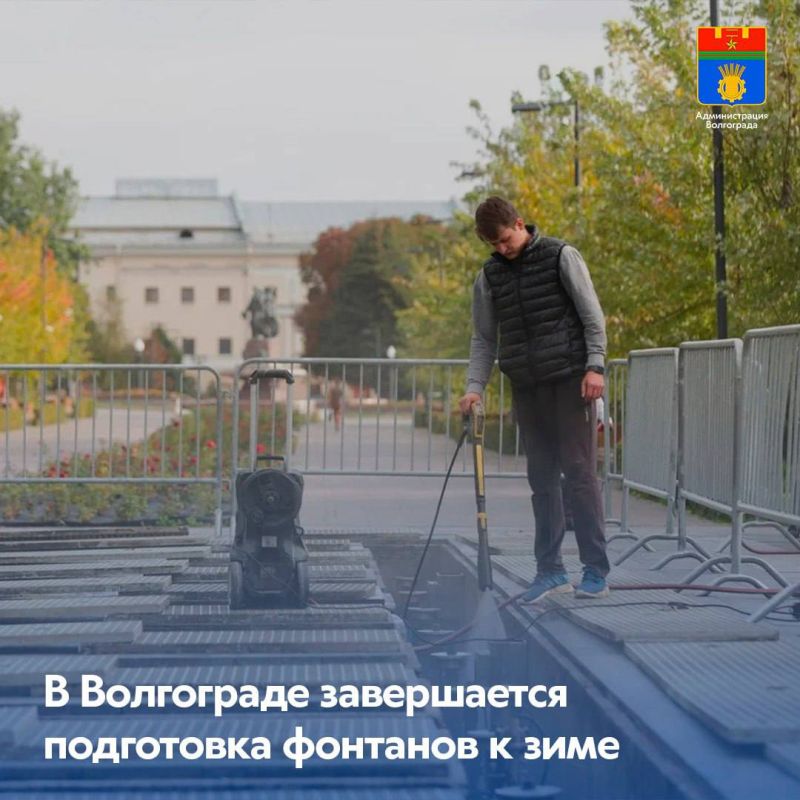 Муниципалитет завершает консервацию городских фонтанов на зимний период