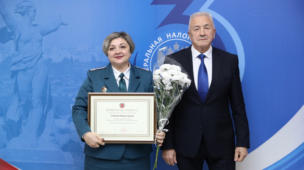 Александр Блошкин принял участие в заседании коллегии УФНС России по Волгоградской области Александр Блошкин принял участие в заседании коллегии УФНС России по Волгоградской области