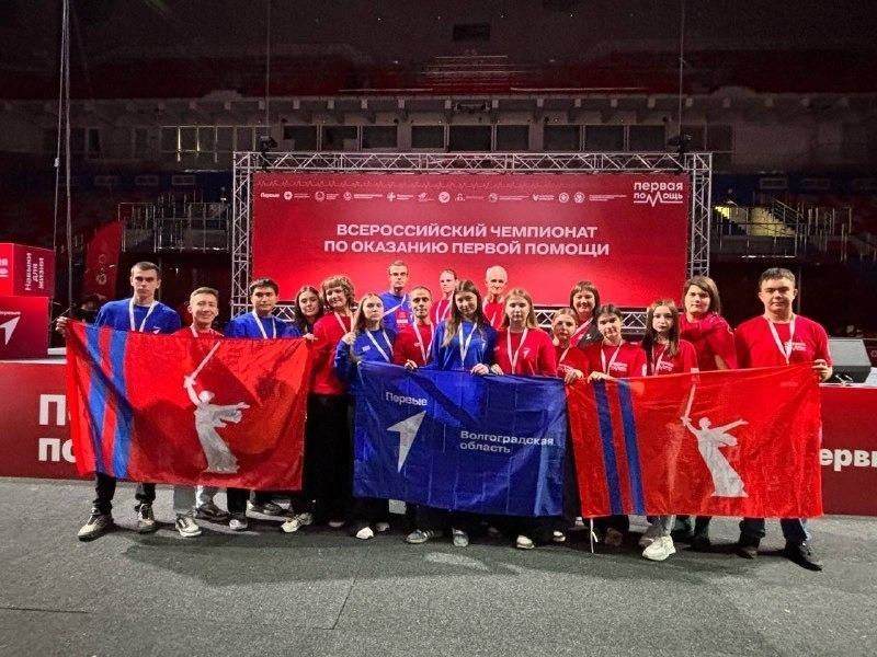 Волгоградцы вторые на всероссийском чемпионате по первой помощи