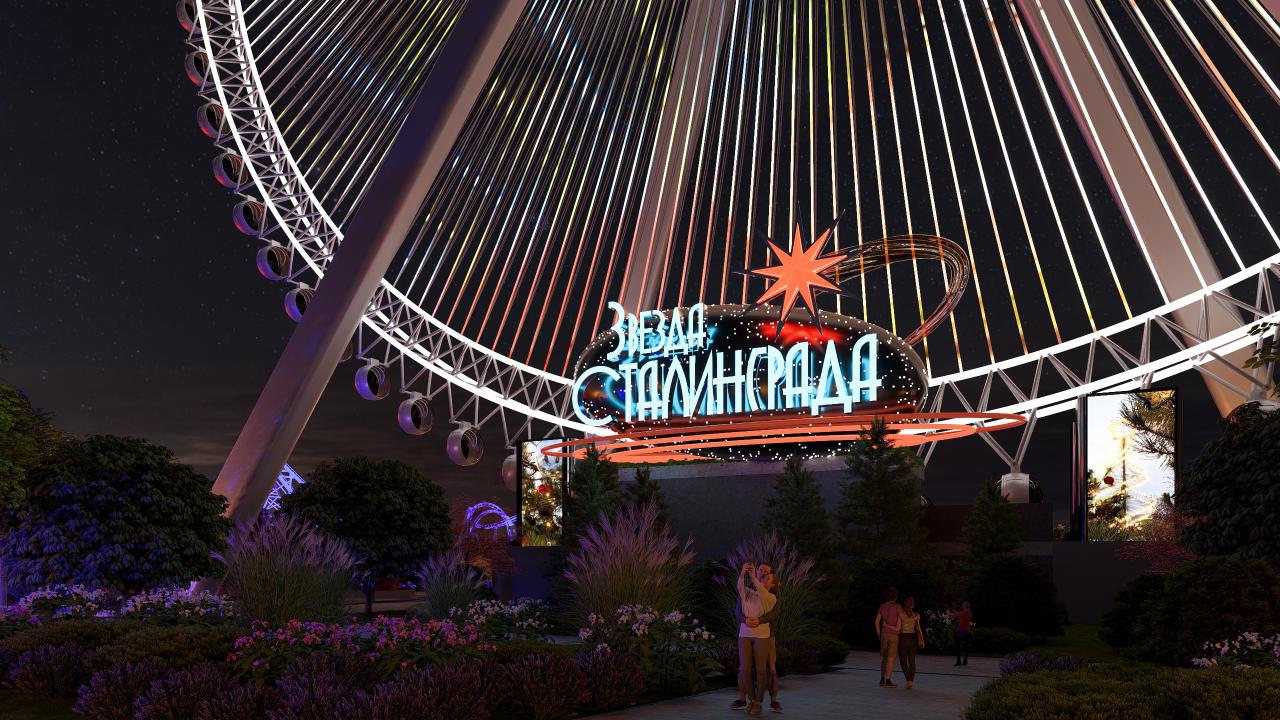 120-метровое колесо обозрения в Волгограде получило название «Звезда Сталинграда» 120-метровое колесо обозрения в Волгограде получило название «Звезда Сталинграда»