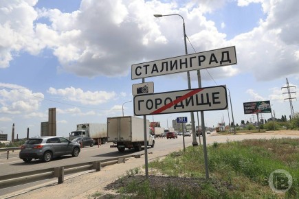 Волгоградцы 19 ноября проснулись в Сталинграде