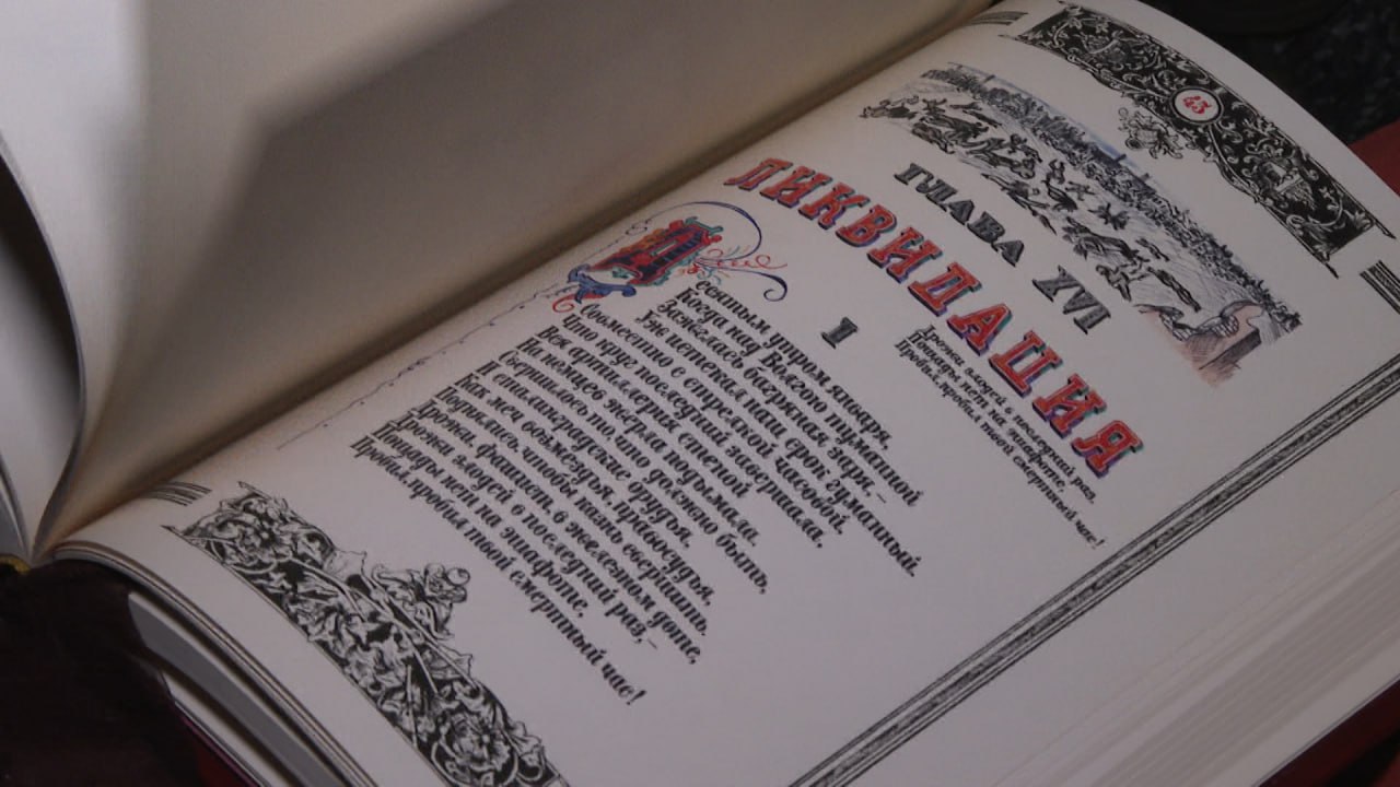 Уникальную поэму «Сталинград» маршала Андрея Еременко привезли в Волгоград Уникальную поэму «Сталинград» маршала Андрея Еременко привезли в Волгоград