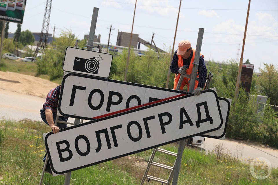 Волгоград на сутки превратился в Сталинград