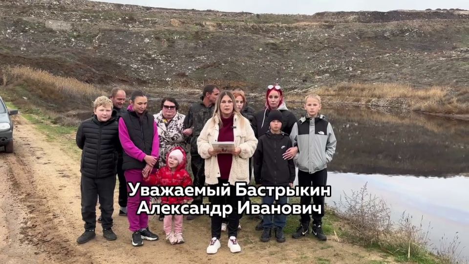Александру Бастрыкину доложат о свалке в хуторе Овражный в Волгоградской области