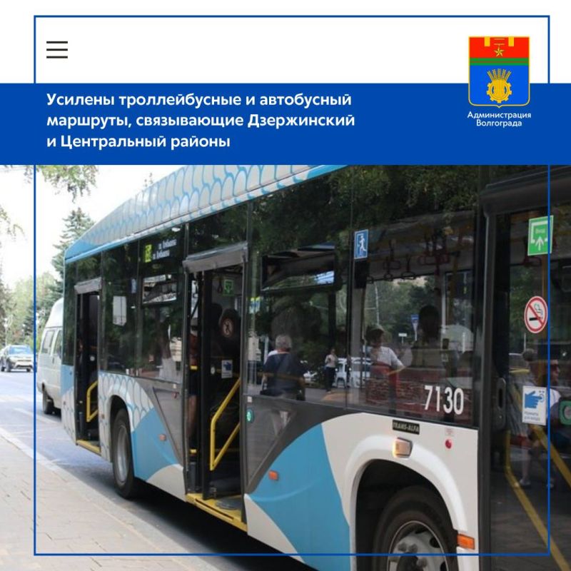 В связи с временным изменением схемы движения трамвайных маршрутов, МУП «Метроэлектротранс» оперативно усилило троллейбусные и автобусный маршруты, связывающие Дзержинский и Центральный районы