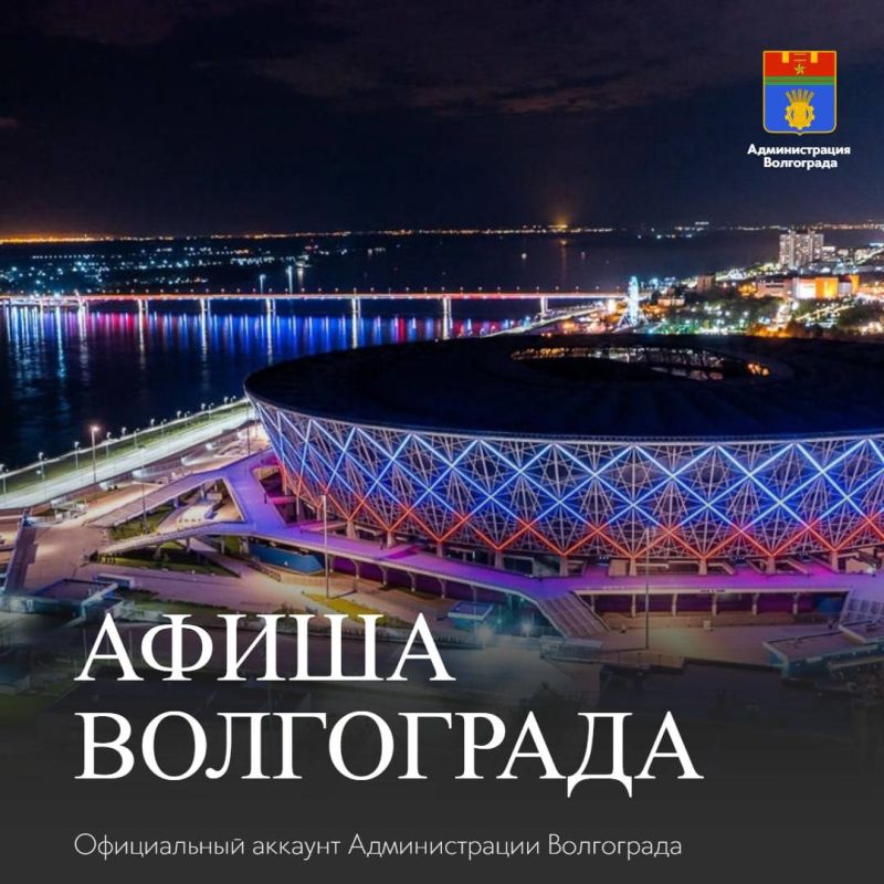 Места и учреждения культуры, которые можно посетить в ближайшие дни