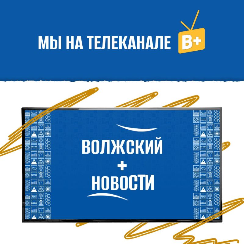 Ко Дню телевидения — наш новый телепроект!