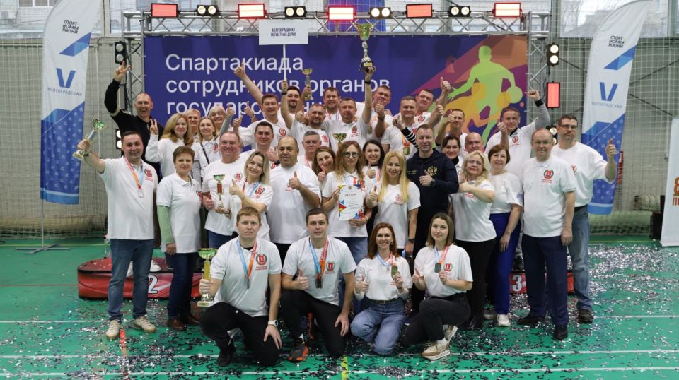 Волгоградская областная Дума заняла первое место на спартакиаде сотрудников органов государственной власти региона