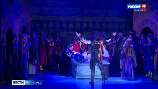 Шекспировские страсти – на сцене волгоградского музтеатра