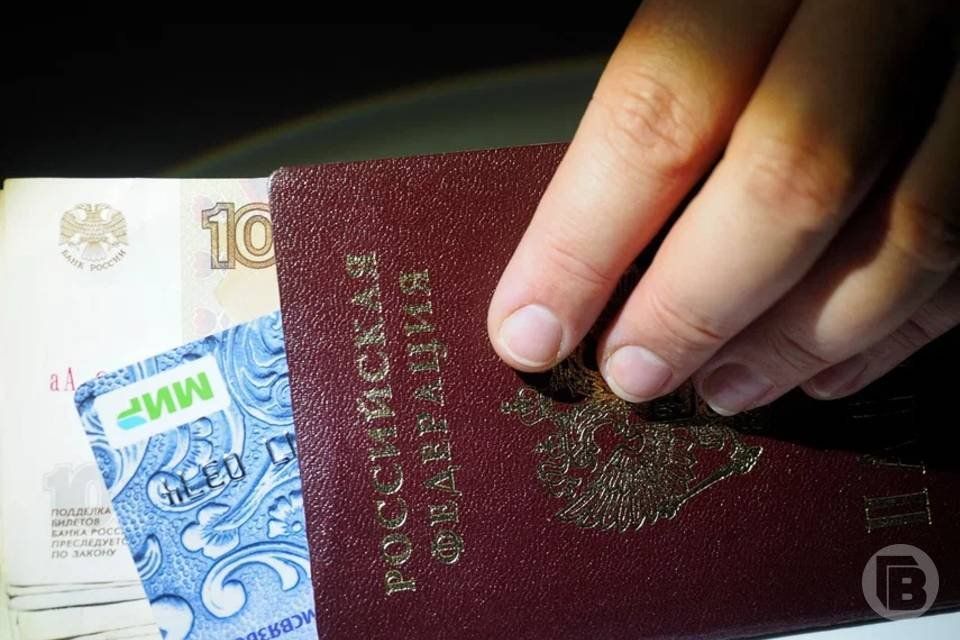 Волгоградцы могут перевести пенсионные накопления в другой фонд до 1 декабря