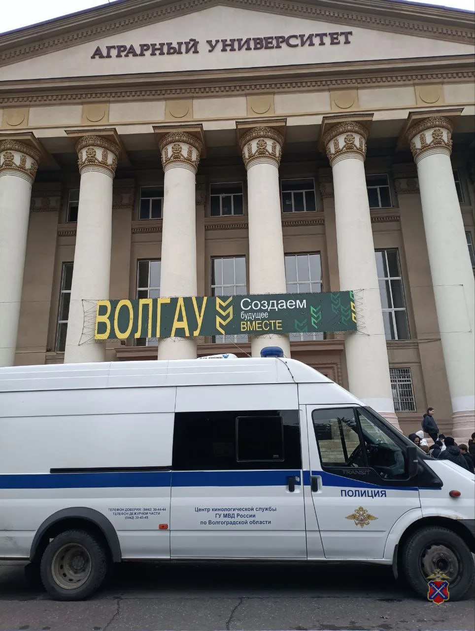 Сотрудники кинологической службы регионального Главка МВД провели встречу со студентами колледжа ВолГАУ и школьниками Сотрудники кинологической службы регионального Главка МВД провели встречу со студентами колледжа ВолГАУ и школьниками