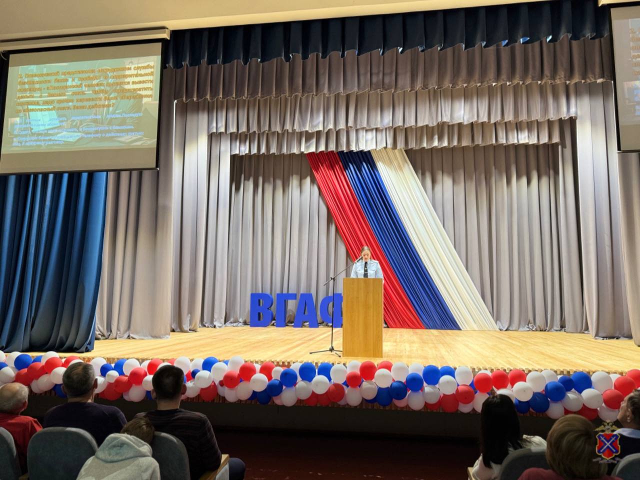 Волгоградские полицейские провели профилактическую встречу со студентами в рамках операции «Чистое поколение-2025» Волгоградские полицейские провели профилактическую встречу со студентами в рамках операции «Чистое поколение-2025»